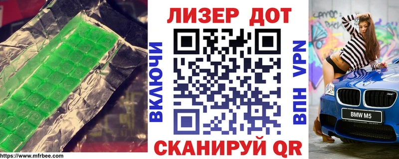 Лсд 25 экстази ecstasy Нефтекумск