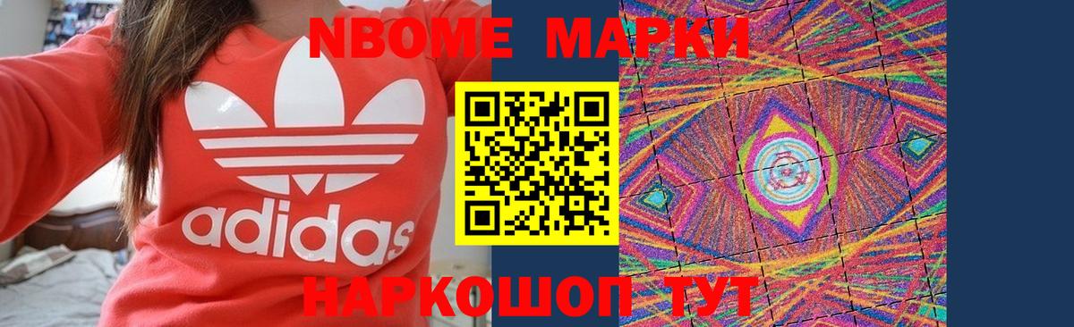 Лсд 25 экстази ecstasy Нефтекумск