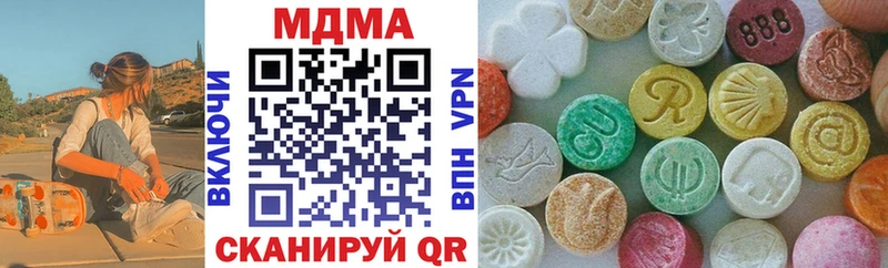 MDMA VHQ  Нефтекумск 