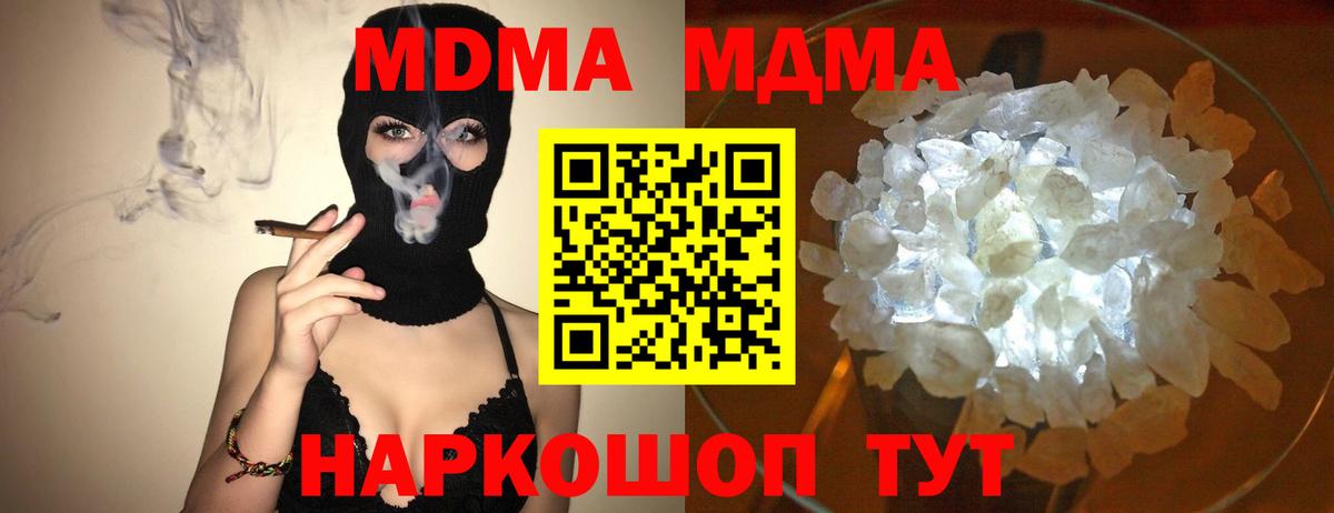 МЕФ Нефтекумск