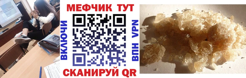 хочу наркоту  Нефтекумск  Меф VHQ 
