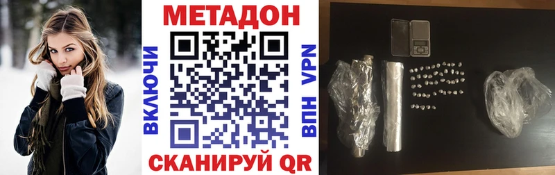 mega ссылка  Нефтекумск  МЕТАДОН белоснежный 