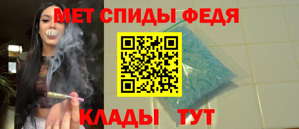 Метамфетамин витя Нефтекумск