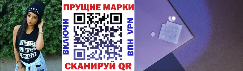 Наркотические марки 1500мкг  Нефтекумск 