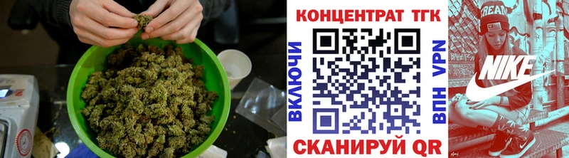 ТГК вейп с тгк  Нефтекумск 