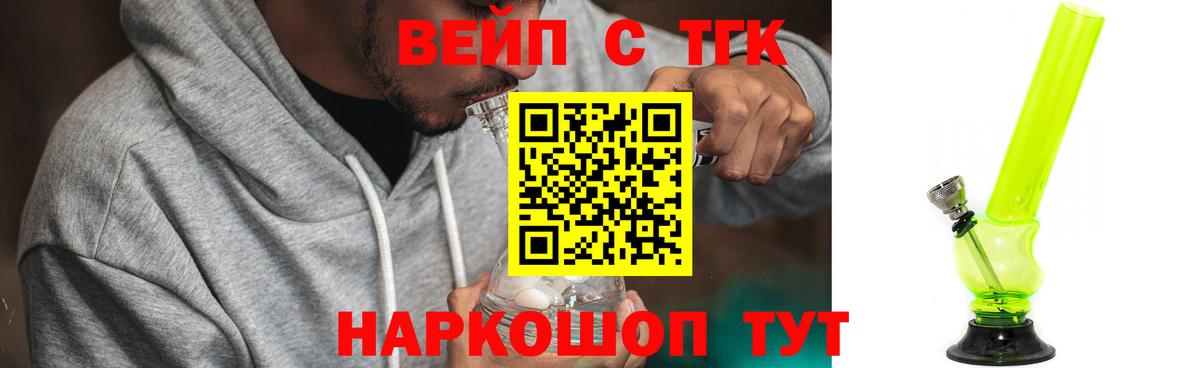 Дистиллят ТГК концентрат Нефтекумск