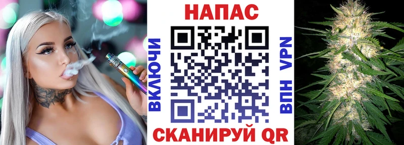 Канабис планчик  Нефтекумск 